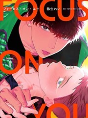 第七格分镜活页卡封面：摊开的漫画原稿与铅笔稿线
